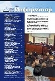 Judges
