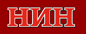 NIN