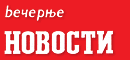 Vecernje novine